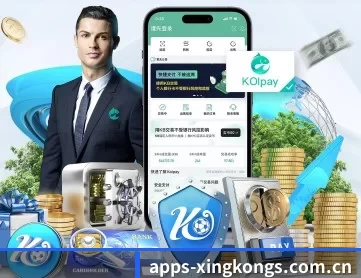 apps-xingkongs.com.cn APP