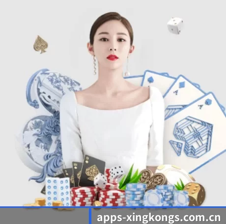 apps-xingkongs.com.cn APP 界面