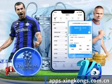 apps-xingkongs.com.cn APP